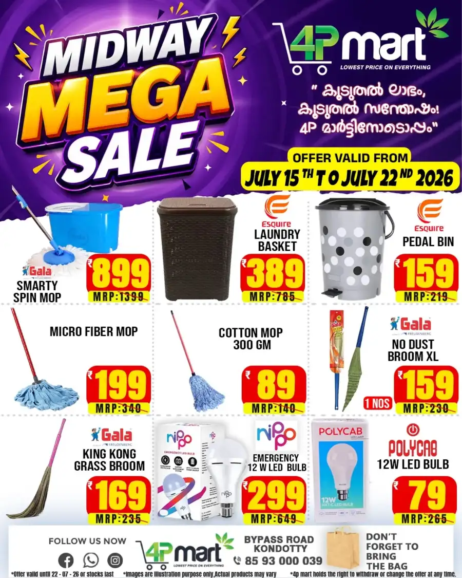 4P Mart Midway Mega Sale Kondotty | Biggest Deals Today page 3