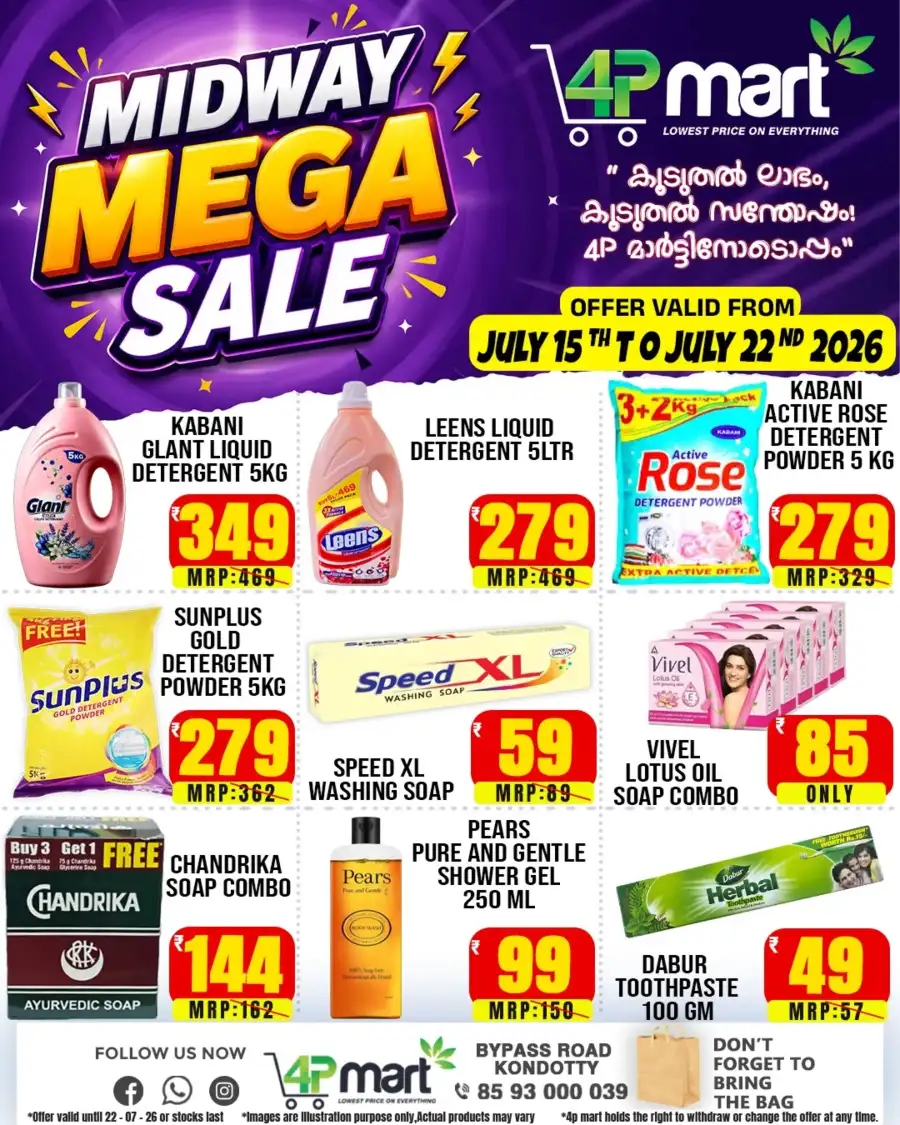 4P Mart Midway Mega Sale Kondotty | Biggest Deals Today page 8