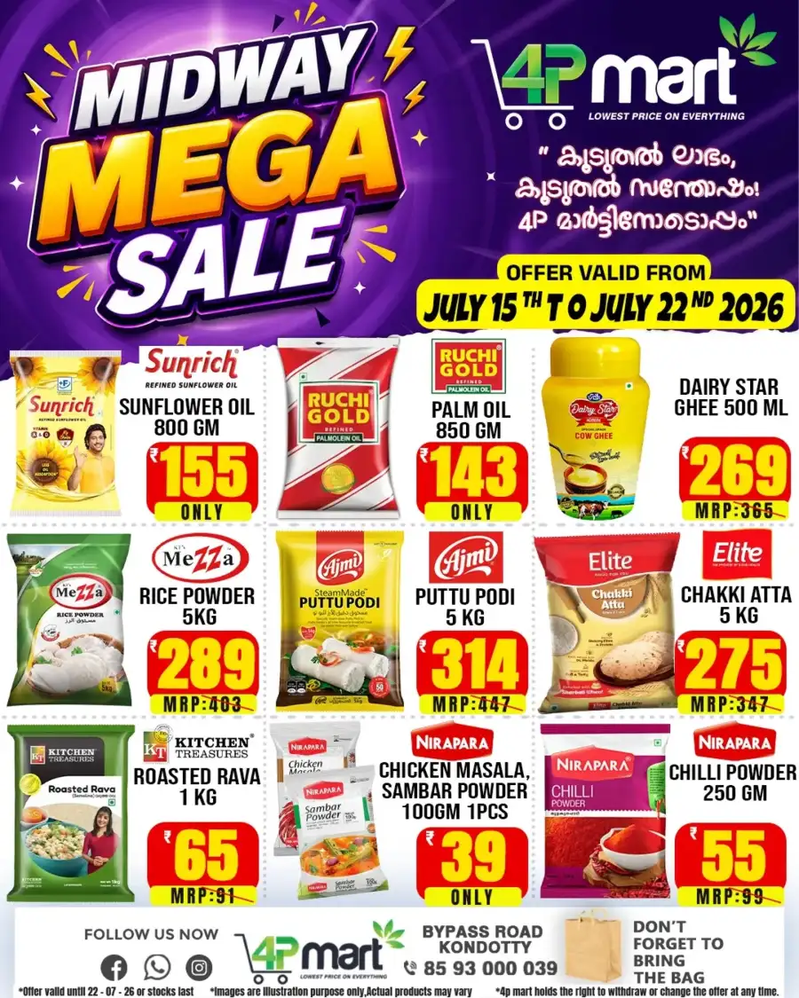4P Mart Midway Mega Sale Kondotty | Biggest Deals Today page 9