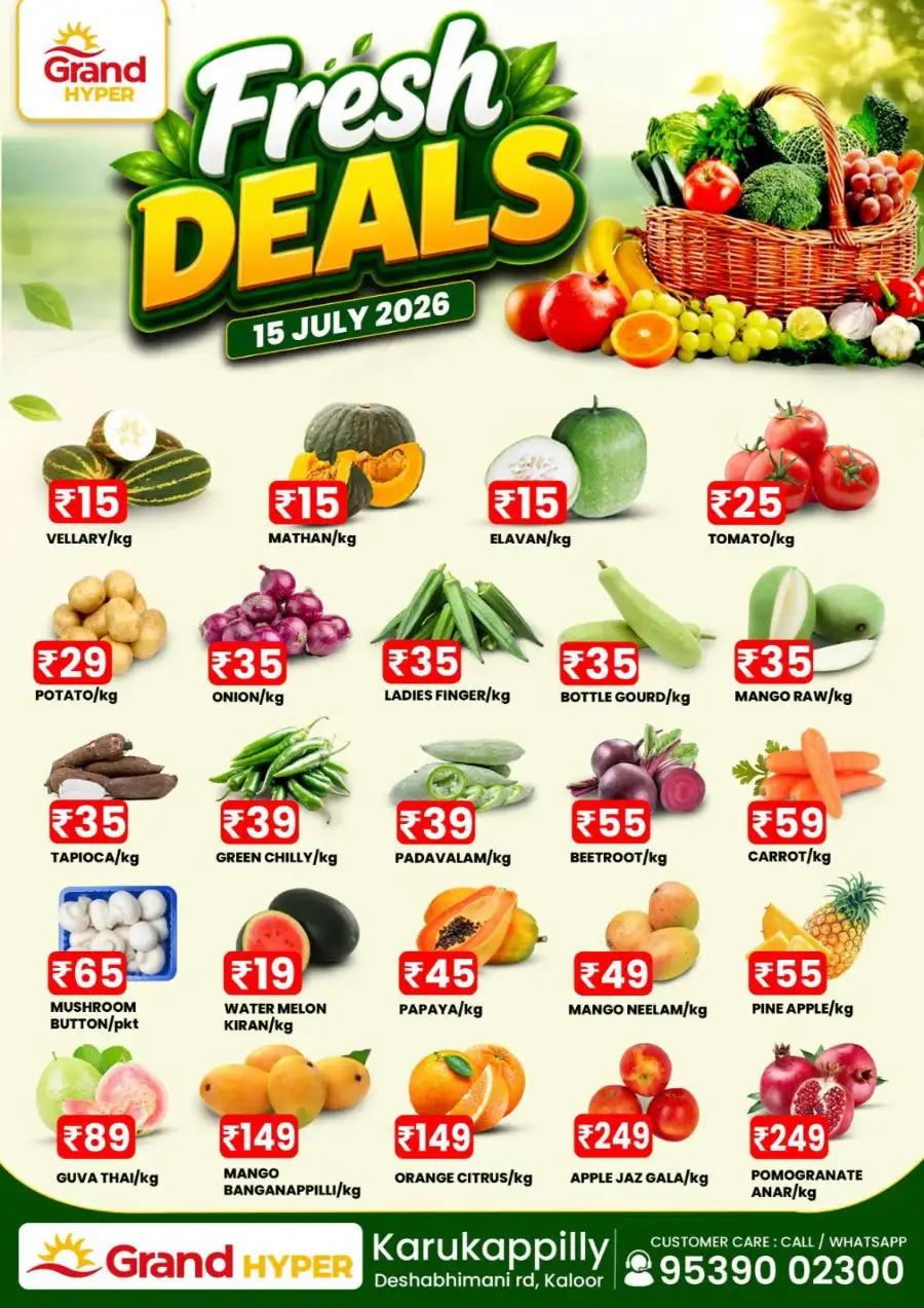 Fresh deals page 1