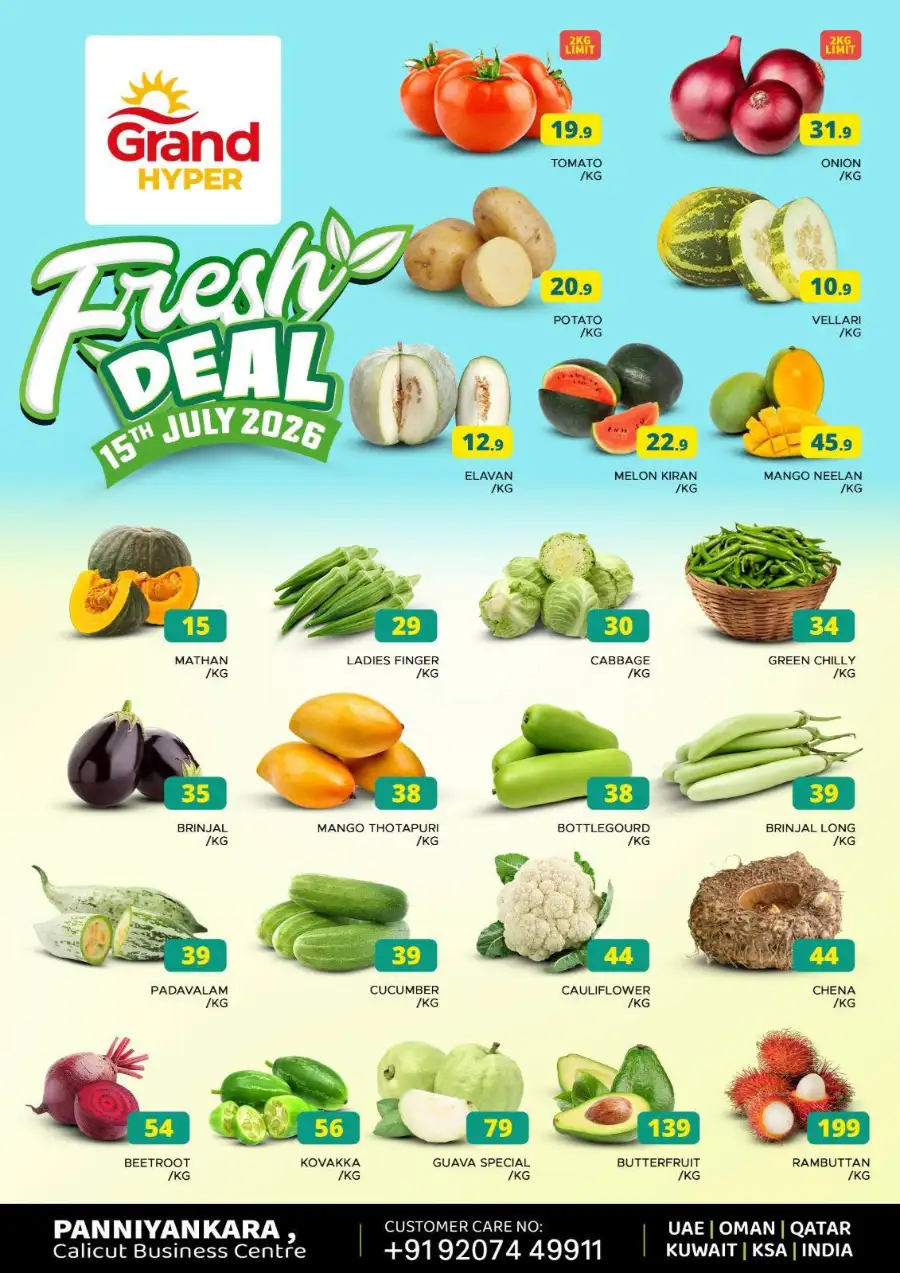 Fresh deals page 1