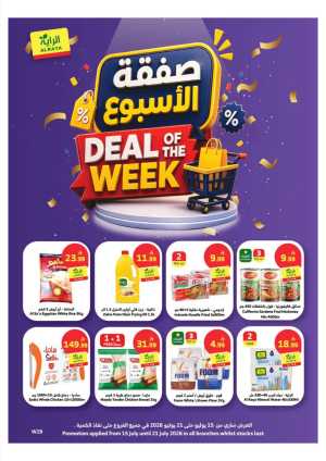 Al Raya Supermarket Offers Today | Latest Flyer flyer cover