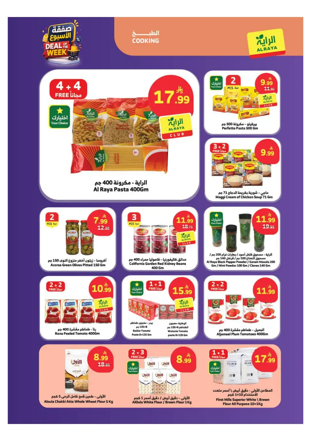 Al Raya Supermarket Offers Today | Latest Flyer page 4