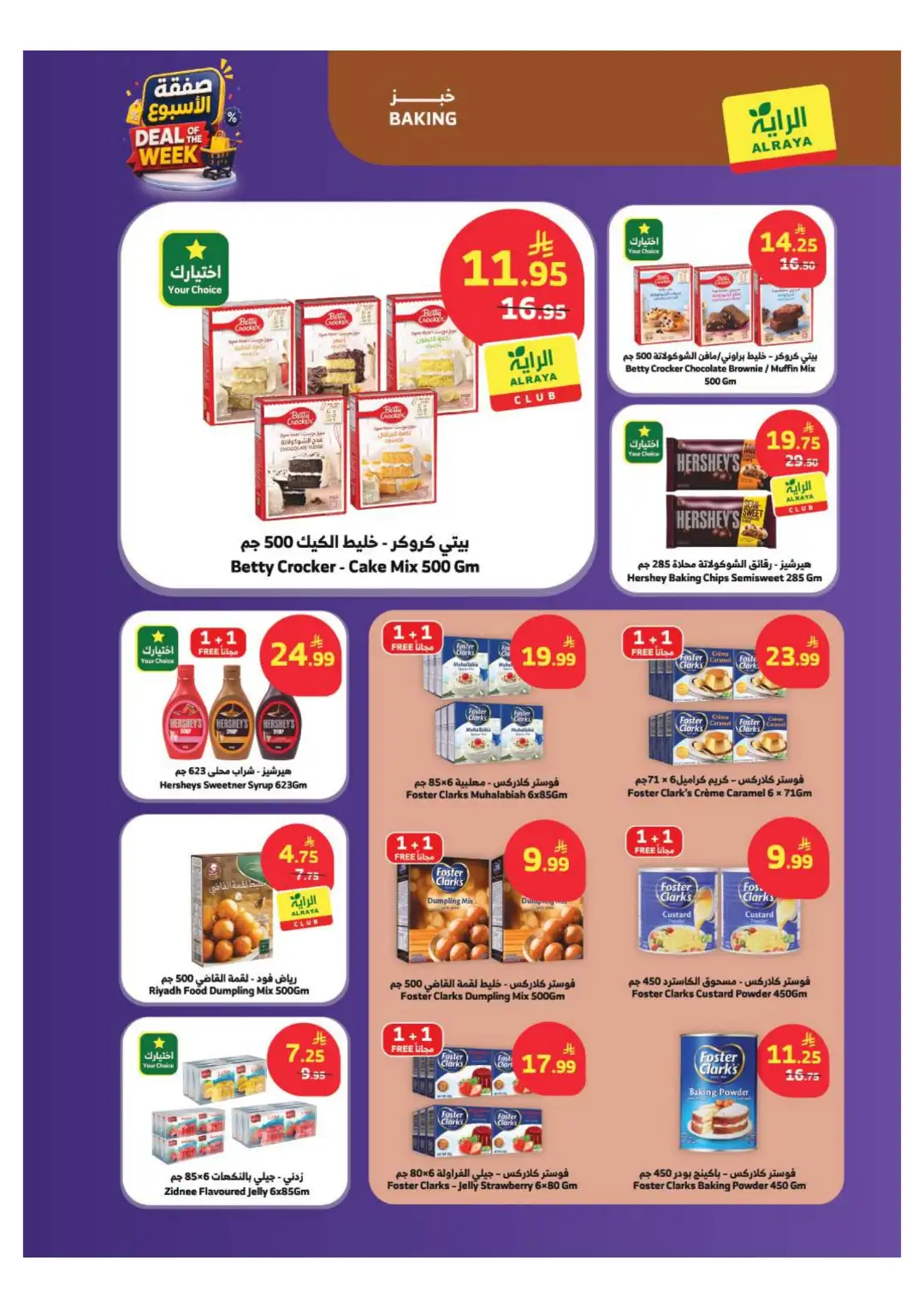 Al Raya Supermarket Offers Today | Latest Flyer page 7