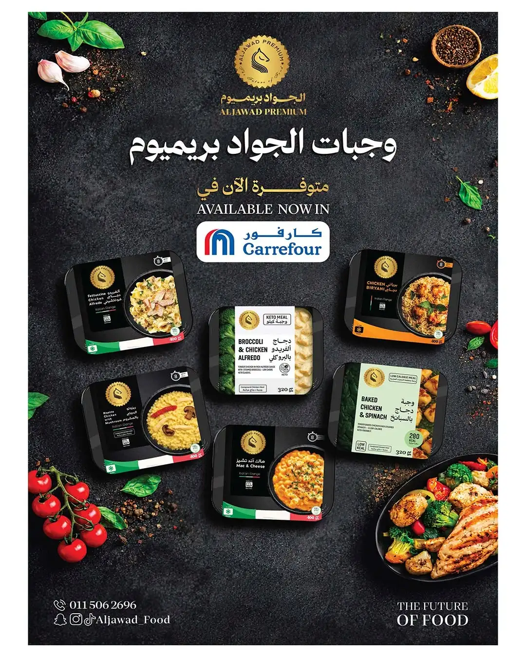 Carrefour Saudi Arabia Offers Today | Latest Catalogue page 21