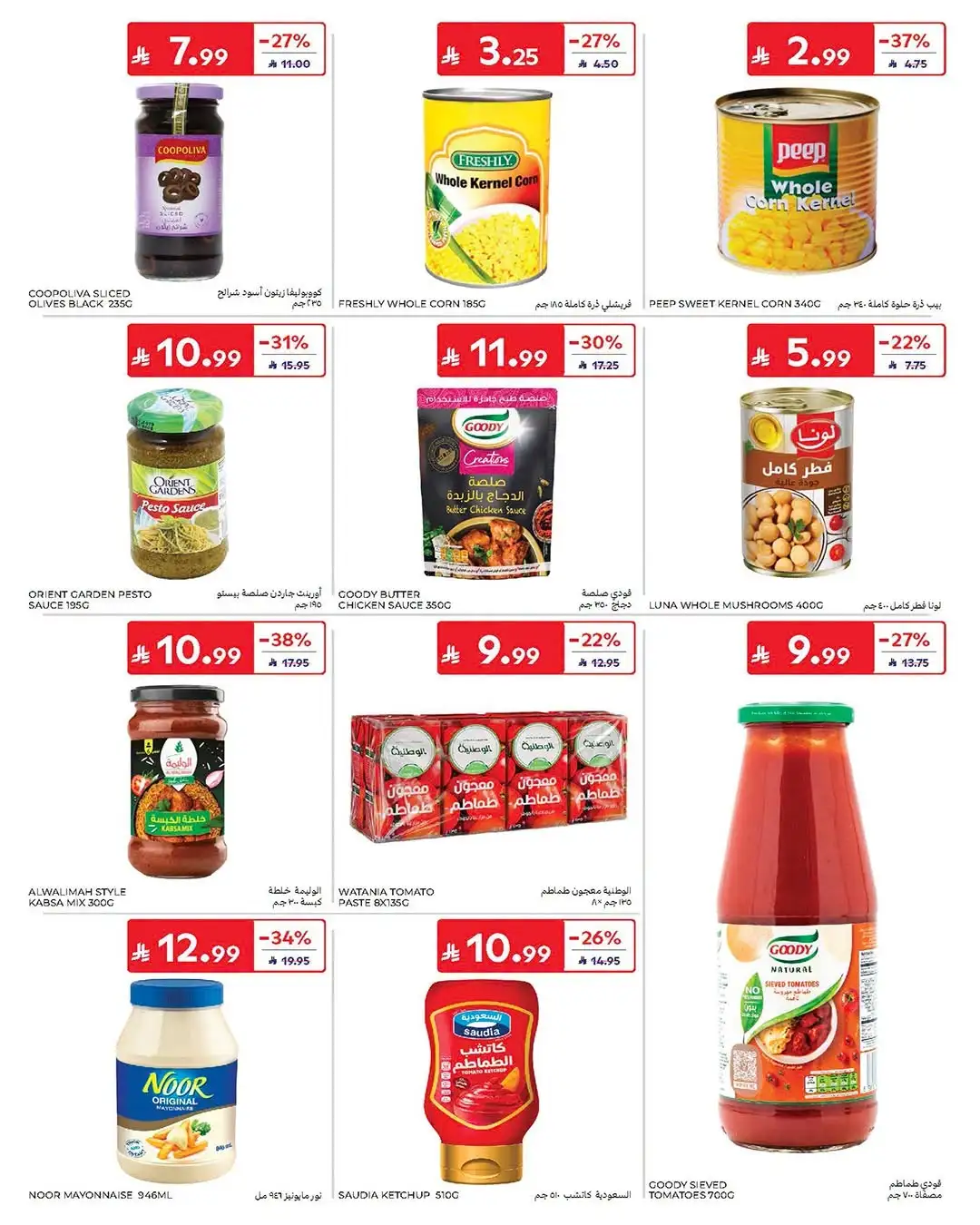 Carrefour Saudi Arabia Offers Today | Latest Catalogue page 28