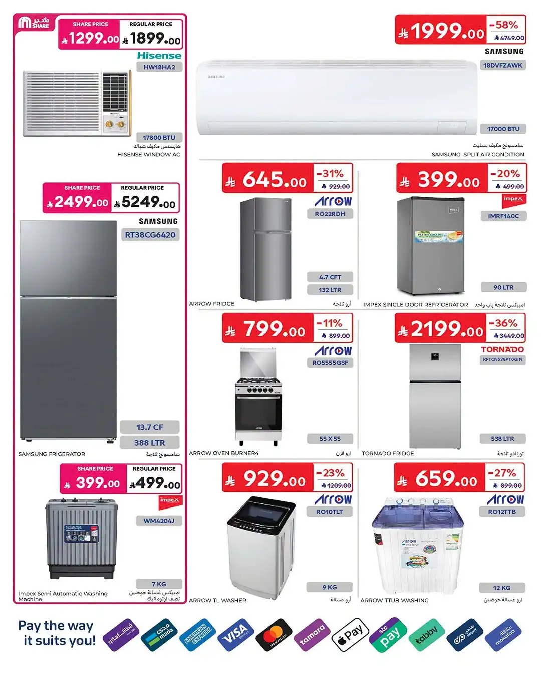 Carrefour Saudi Arabia Offers Today | Latest Catalogue page 55