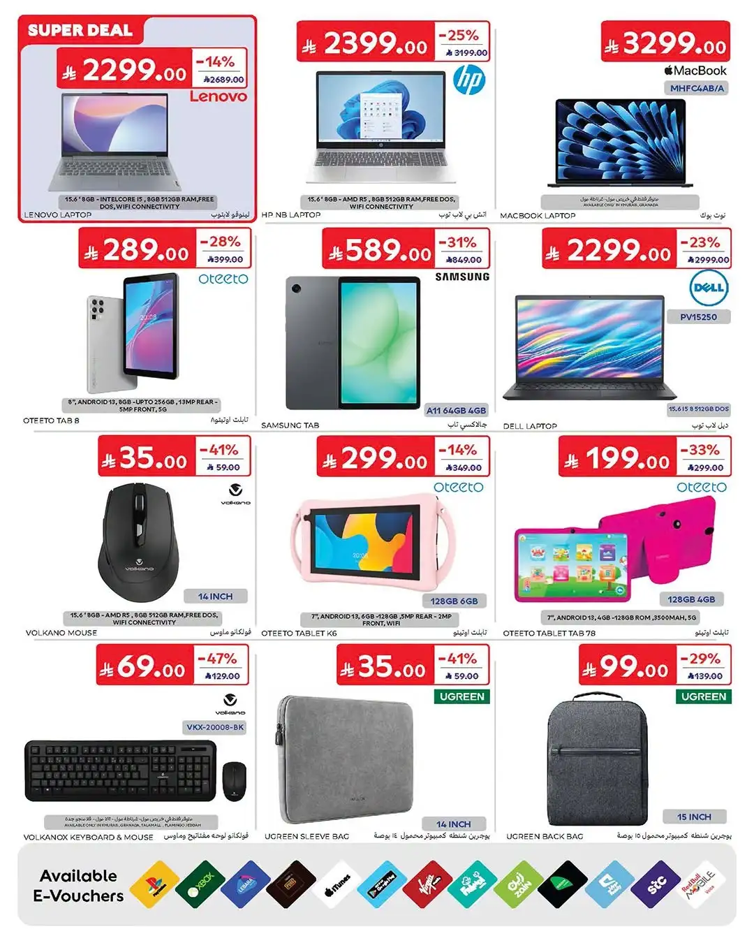 Carrefour Saudi Arabia Offers Today | Latest Catalogue page 59