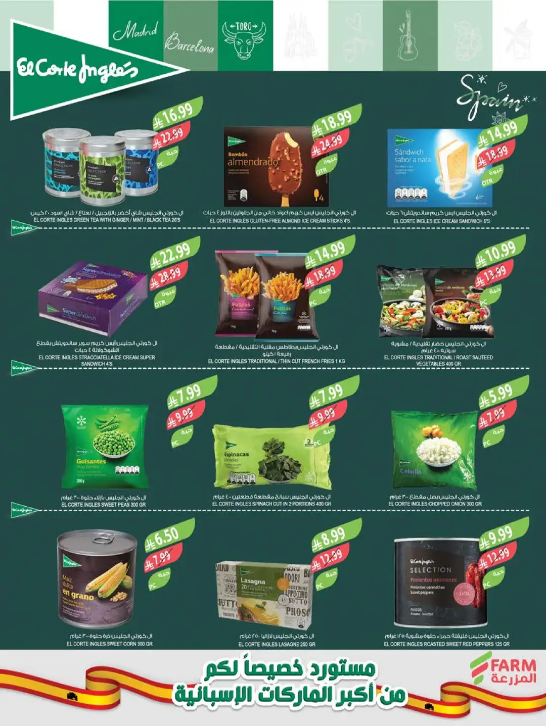 Farm Superstores Abha Jazan Najran Offers Today | Latest Flyer page 9