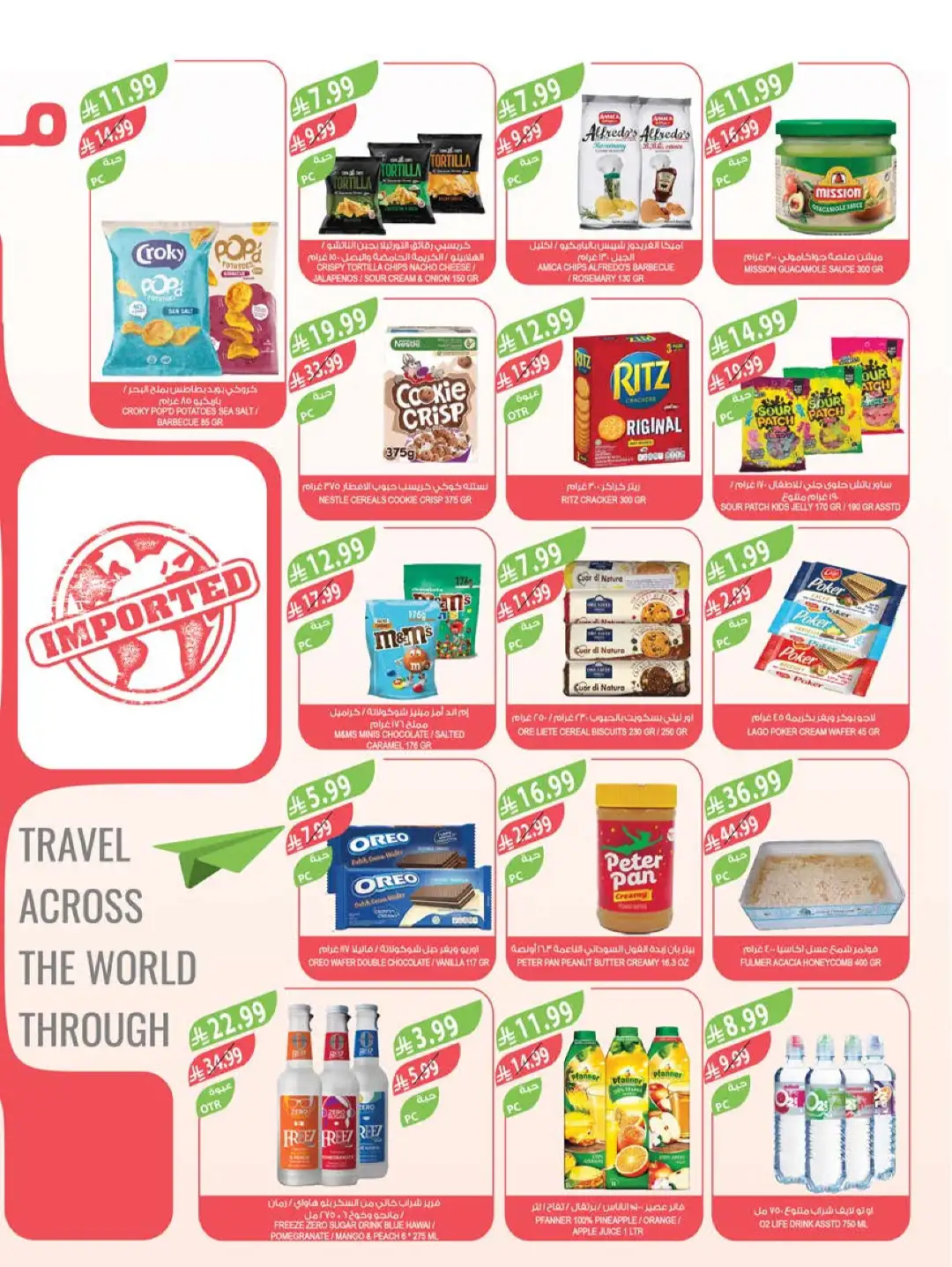 Farm Superstores Abha Jazan Najran Offers Today | Latest Flyer page 10