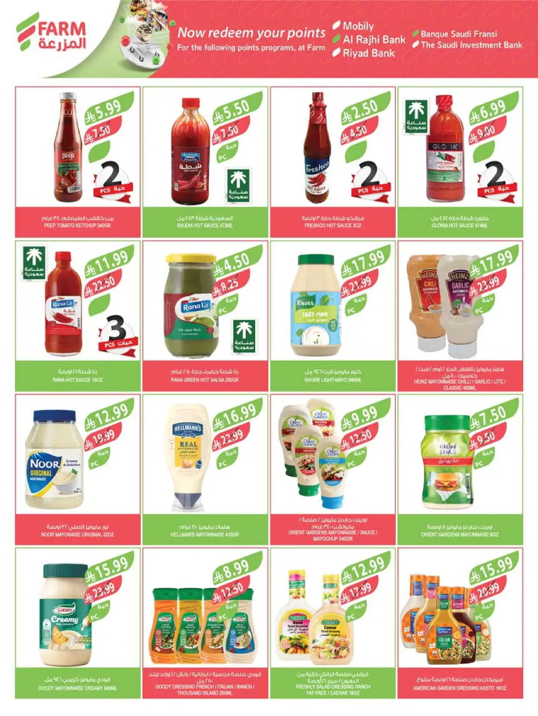 Farm Superstores Abha Jazan Najran Offers Today | Latest Flyer page 21