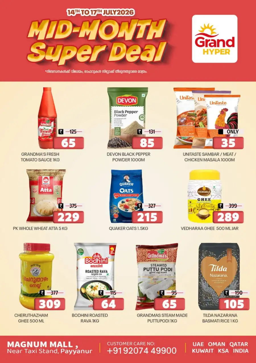 Mid month super deal page 2