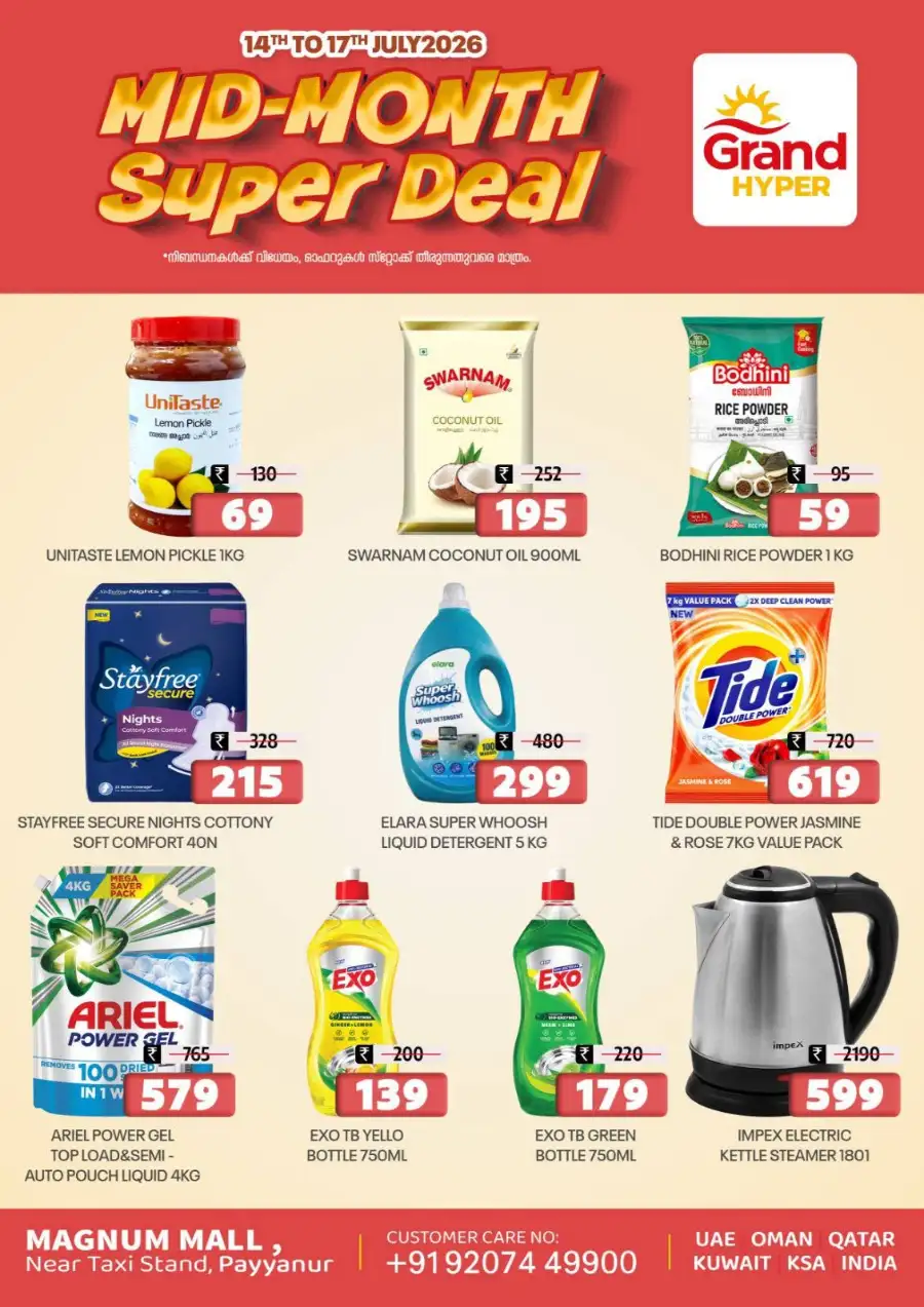 Mid month super deal page 3