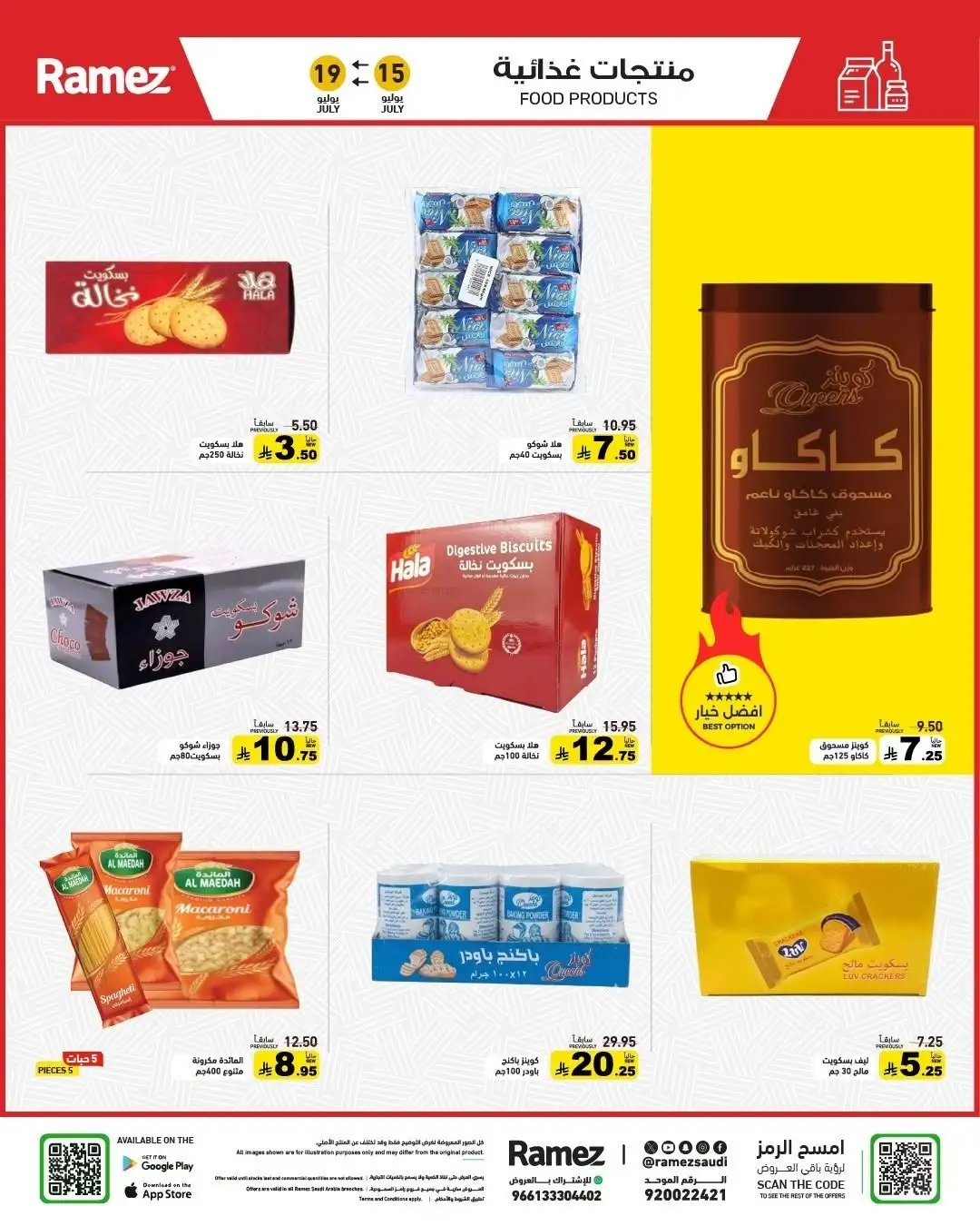 Ramez Saudi Arabia Offers Today | Latest Flyer page 10