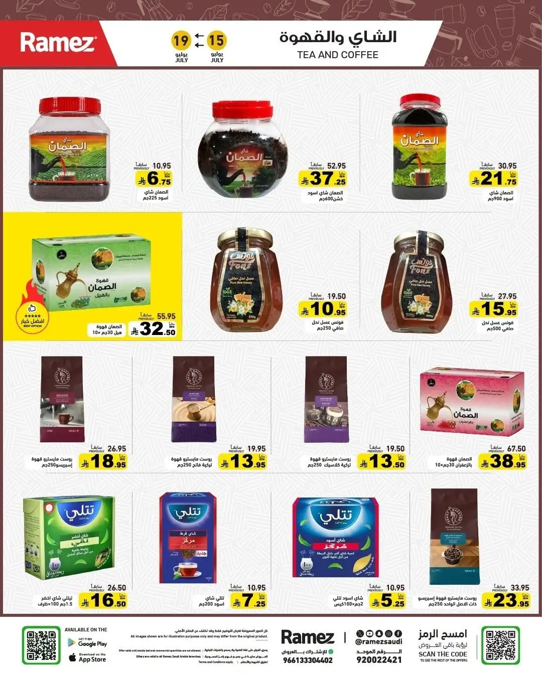 Ramez Saudi Arabia Offers Today | Latest Flyer page 11