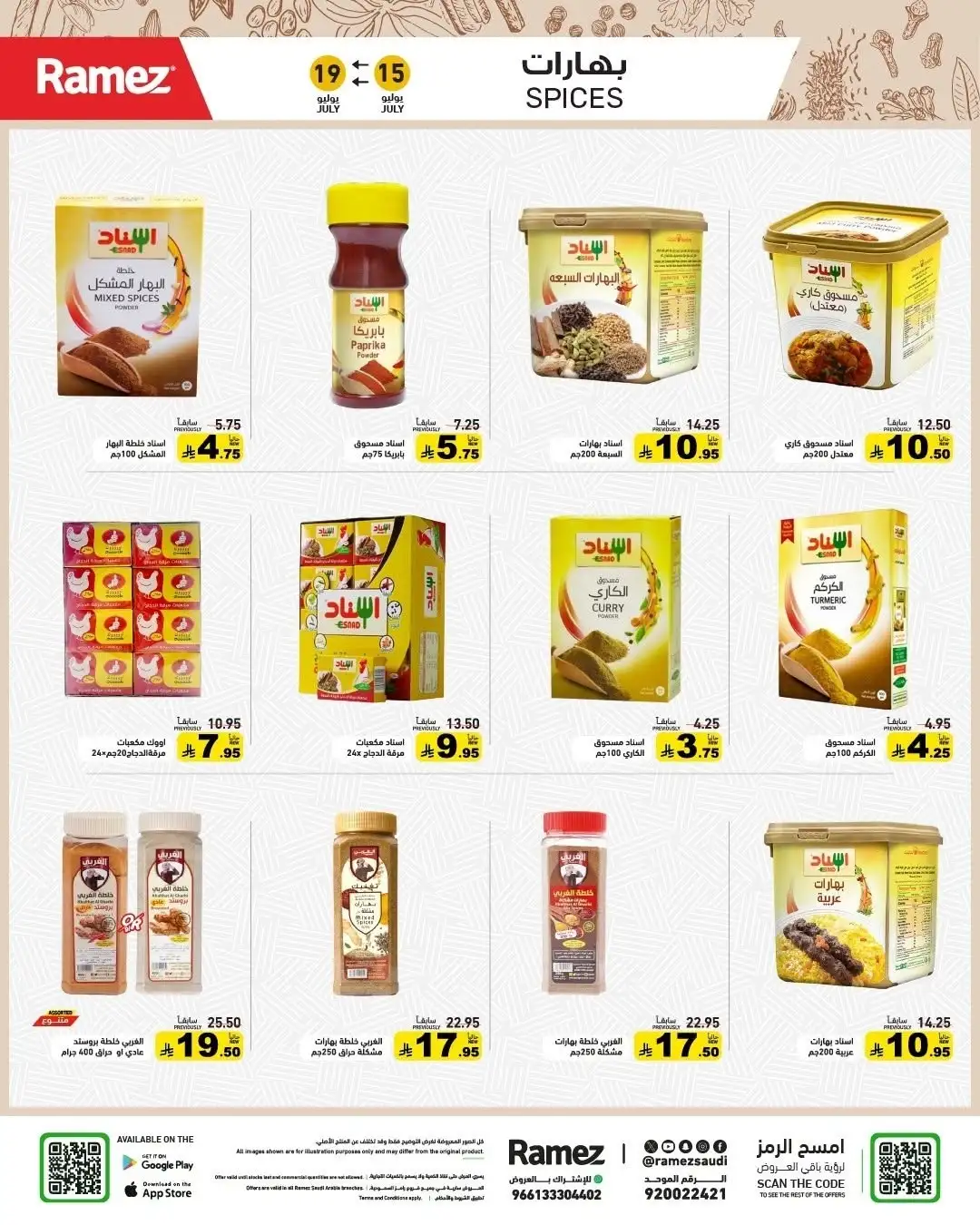 Ramez Saudi Arabia Offers Today | Latest Flyer page 13