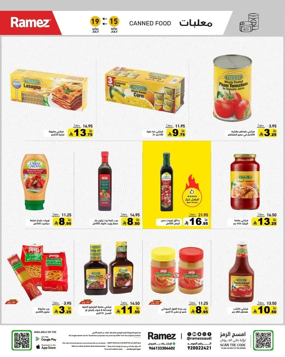 Ramez Saudi Arabia Offers Today | Latest Flyer page 16