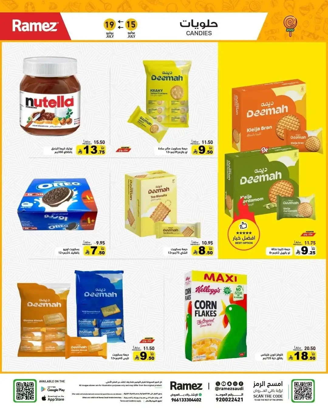 Ramez Saudi Arabia Offers Today | Latest Flyer page 18