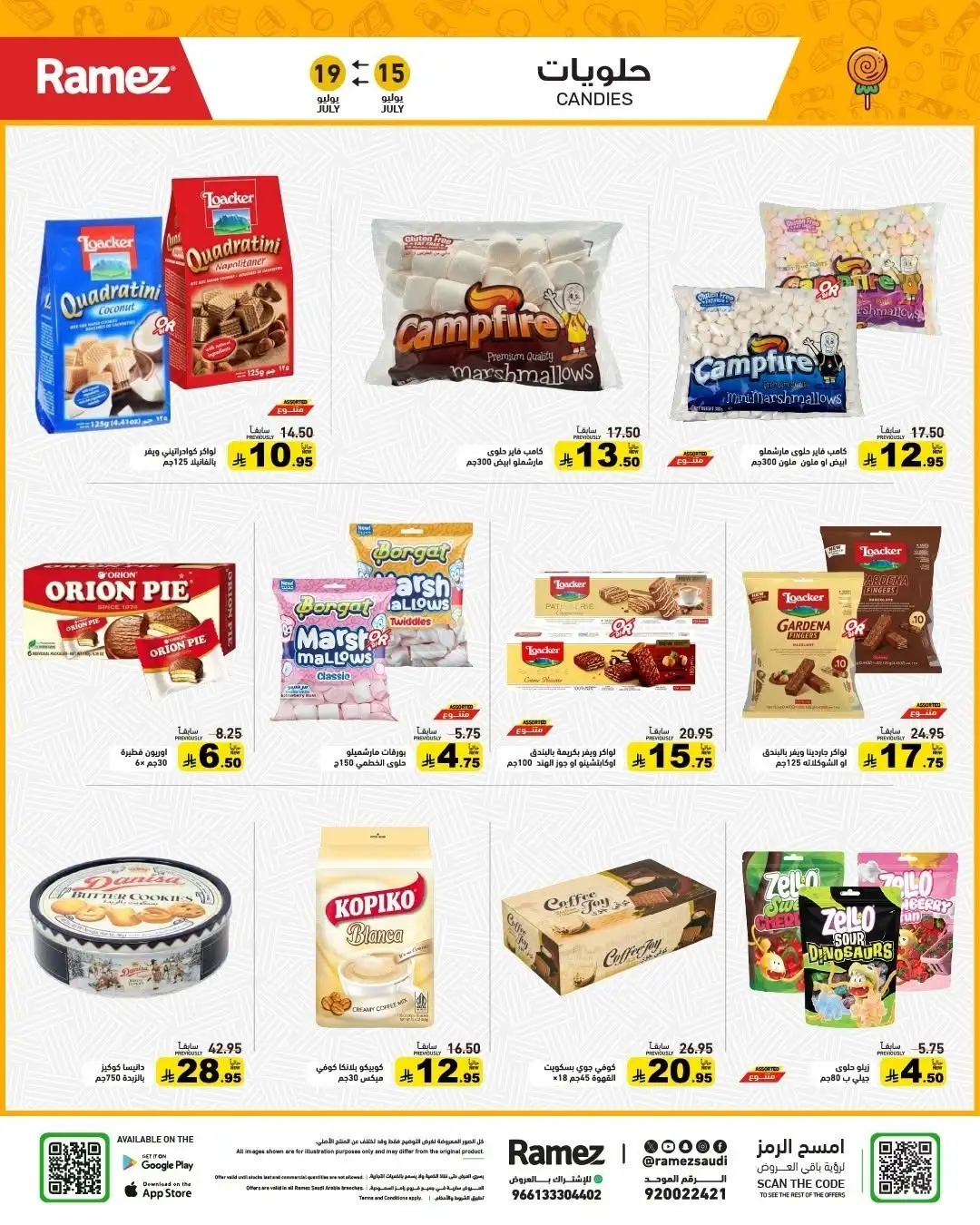 Ramez Saudi Arabia Offers Today | Latest Flyer page 19