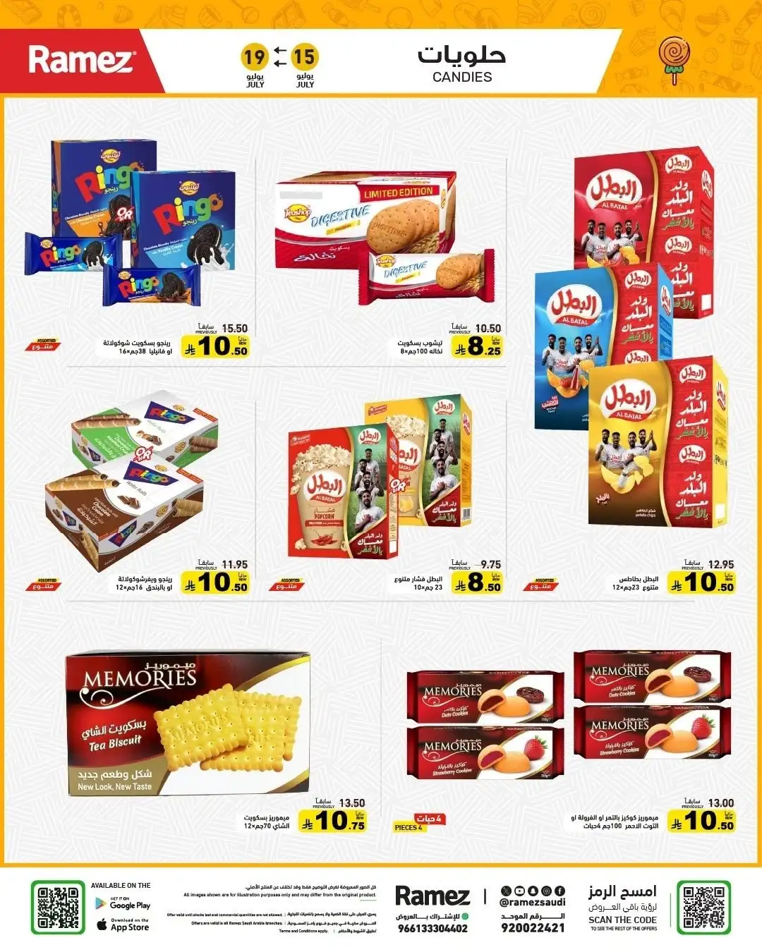 Ramez Saudi Arabia Offers Today | Latest Flyer page 20