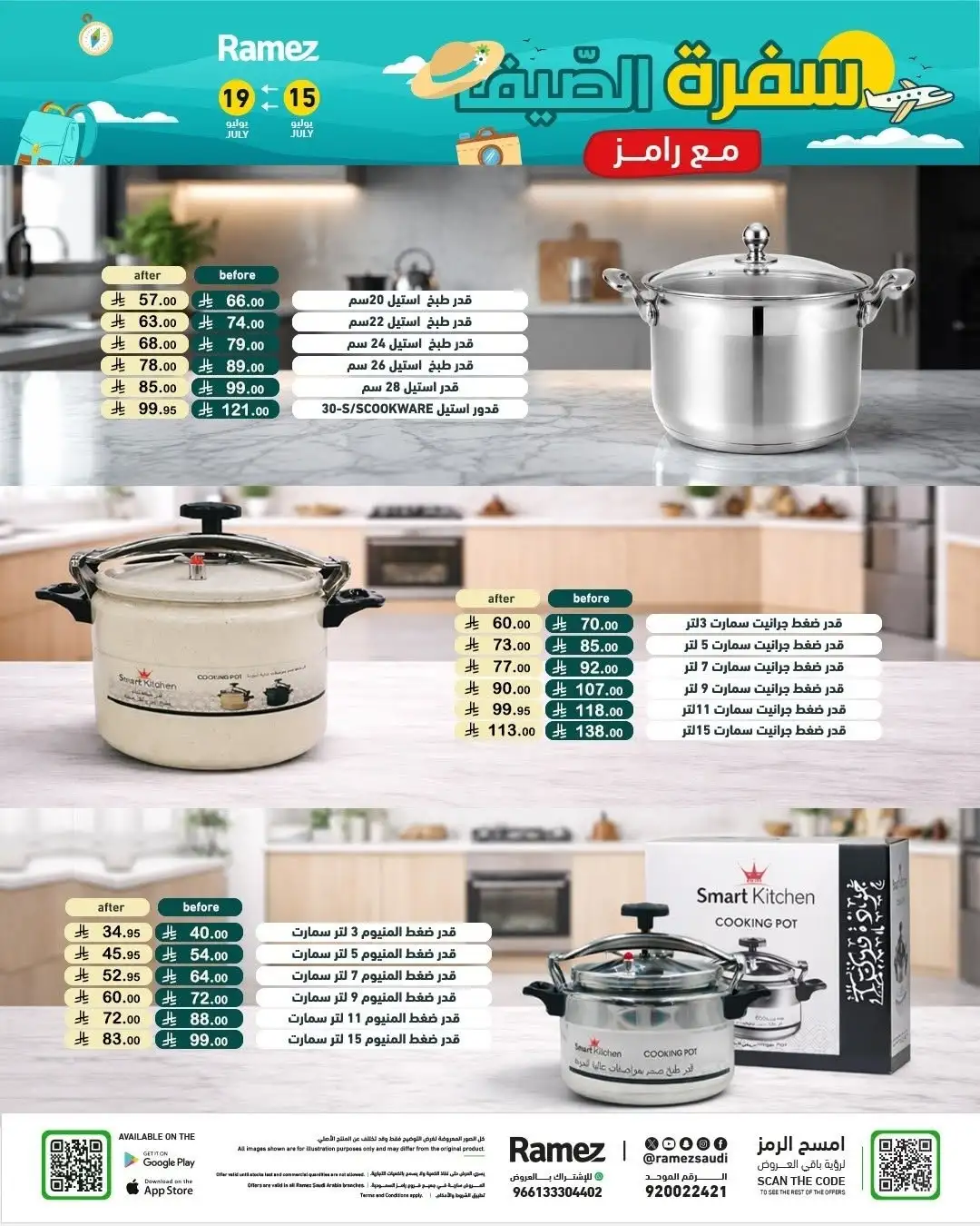 Ramez Saudi Arabia Offers Today | Latest Flyer page 21