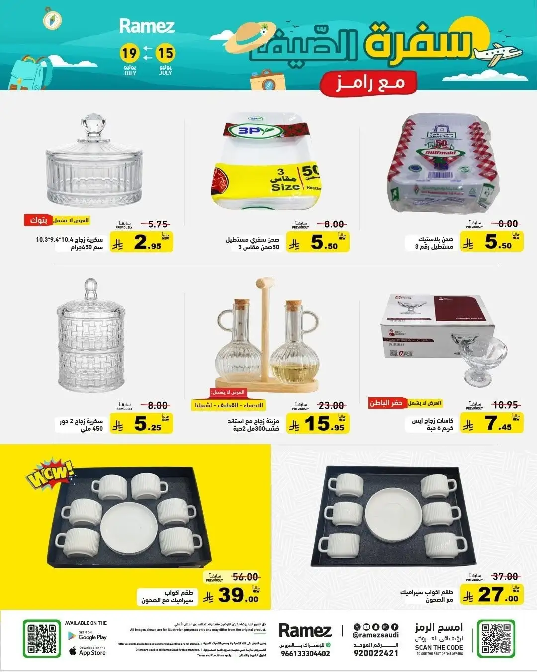 Ramez Saudi Arabia Offers Today | Latest Flyer page 24