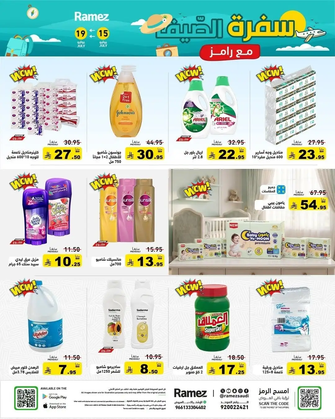 Ramez Saudi Arabia Offers Today | Latest Flyer page 27