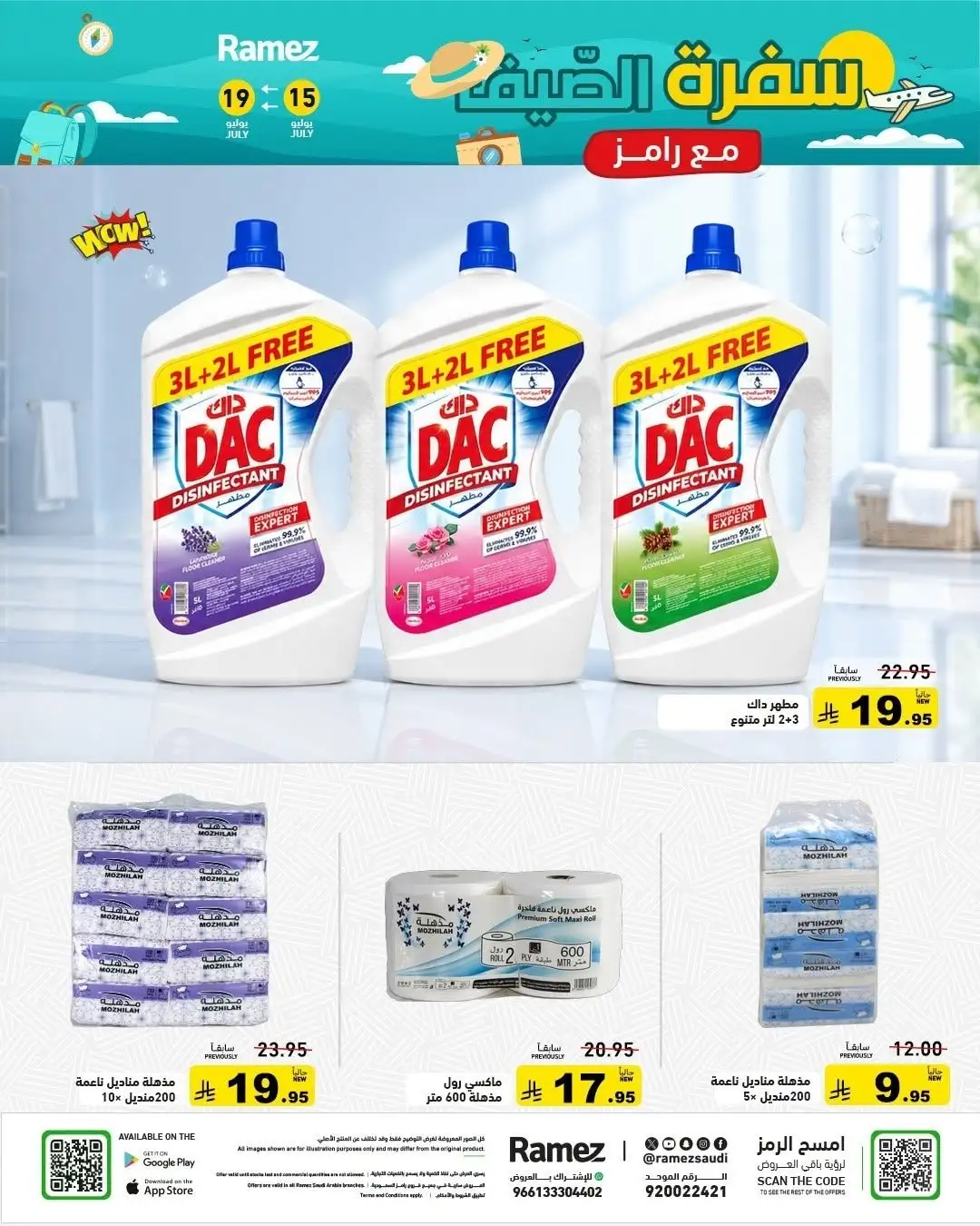 Ramez Saudi Arabia Offers Today | Latest Flyer page 30
