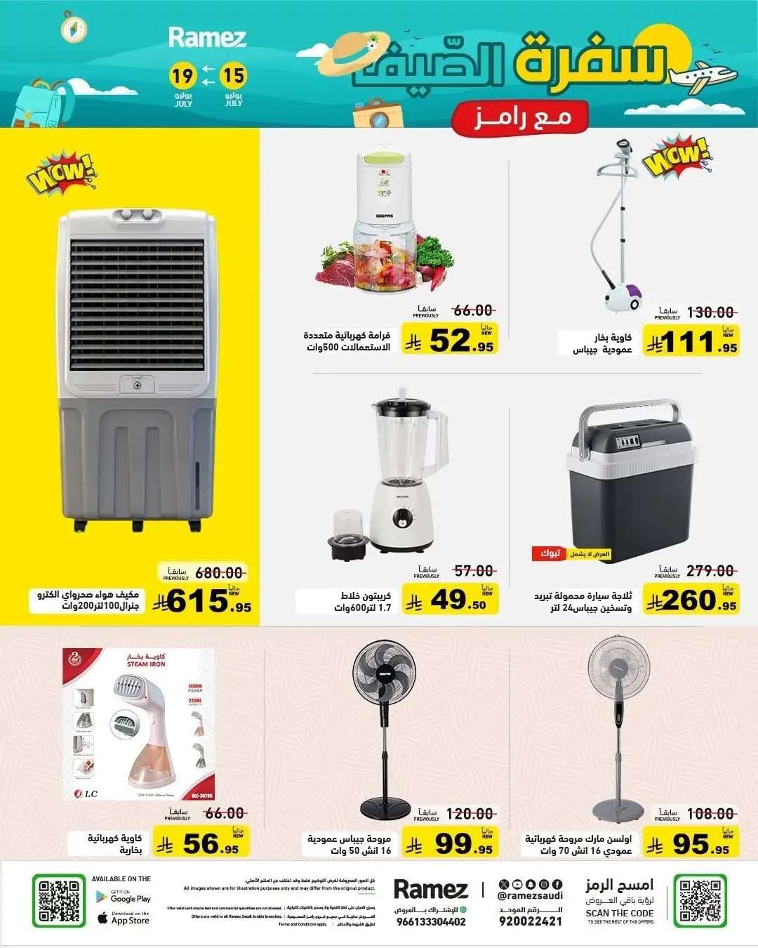 Ramez Saudi Arabia Offers Today | Latest Flyer page 34