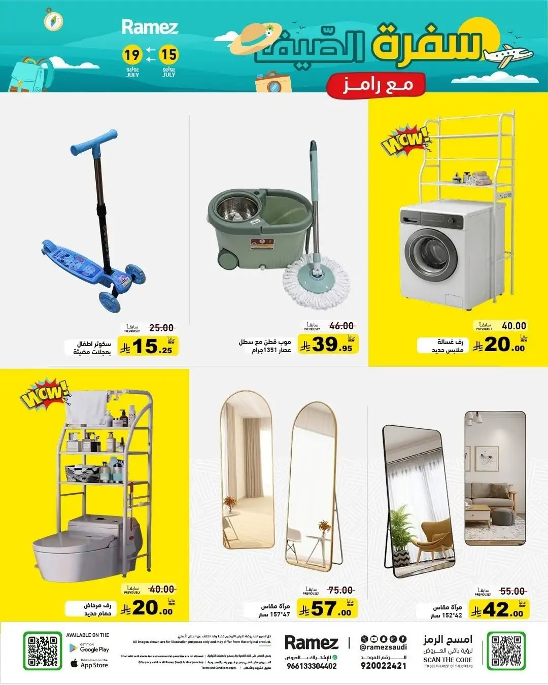 Ramez Saudi Arabia Offers Today | Latest Flyer page 36