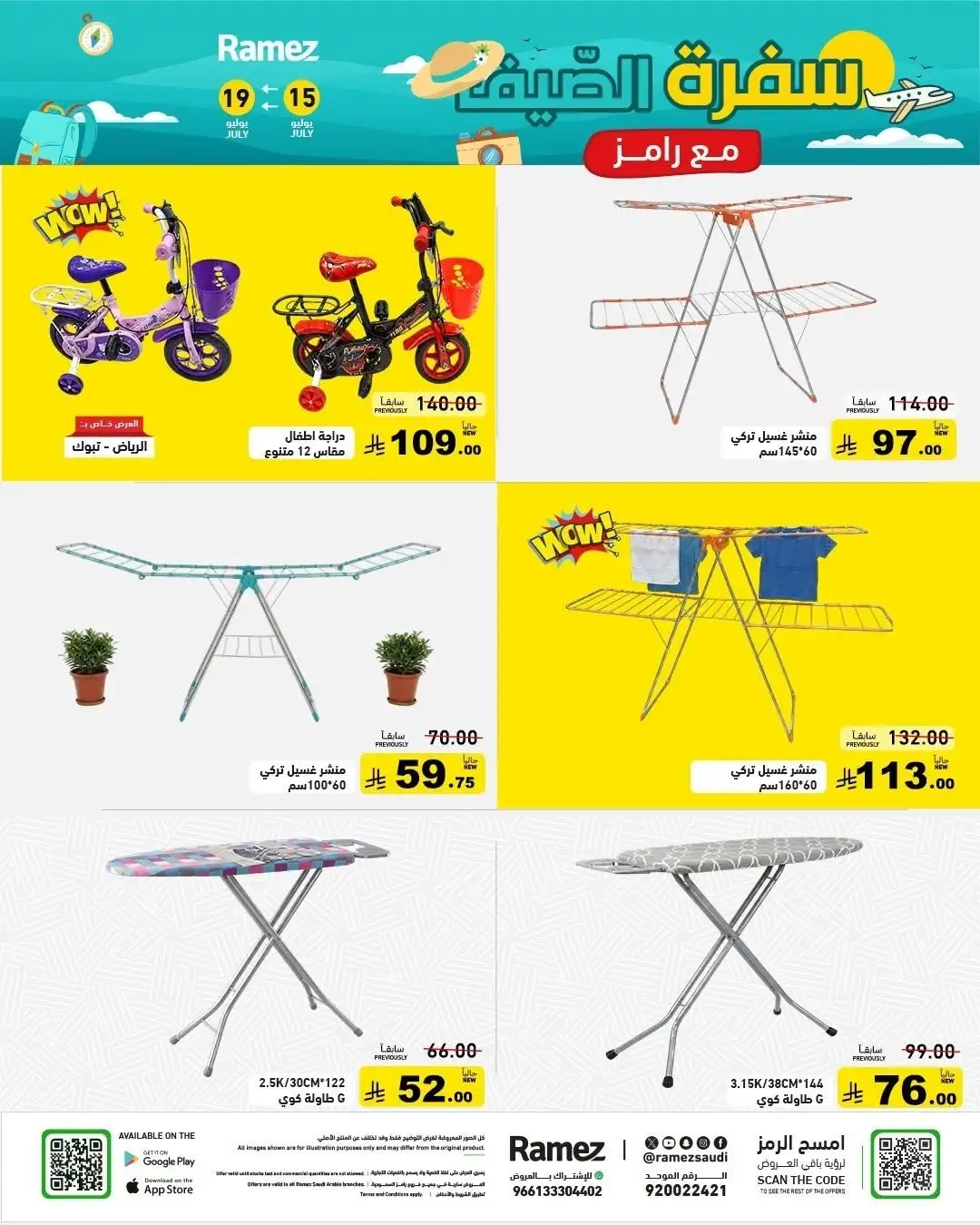 Ramez Saudi Arabia Offers Today | Latest Flyer page 37