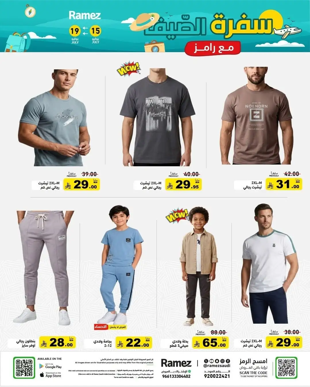 Ramez Saudi Arabia Offers Today | Latest Flyer page 39