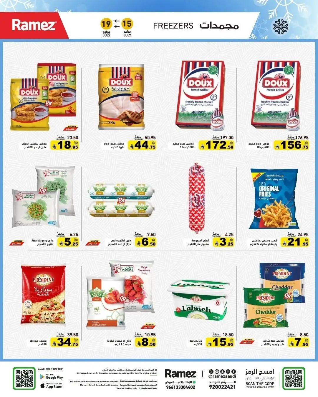 Ramez Saudi Arabia Offers Today | Latest Flyer page 4