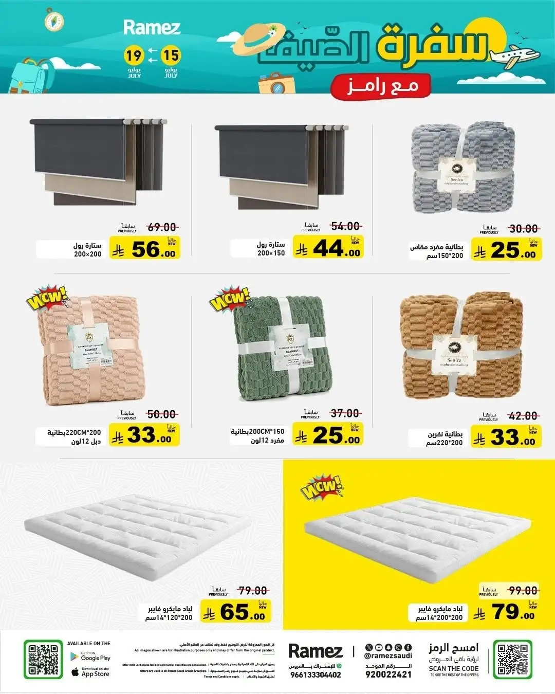 Ramez Saudi Arabia Offers Today | Latest Flyer page 40