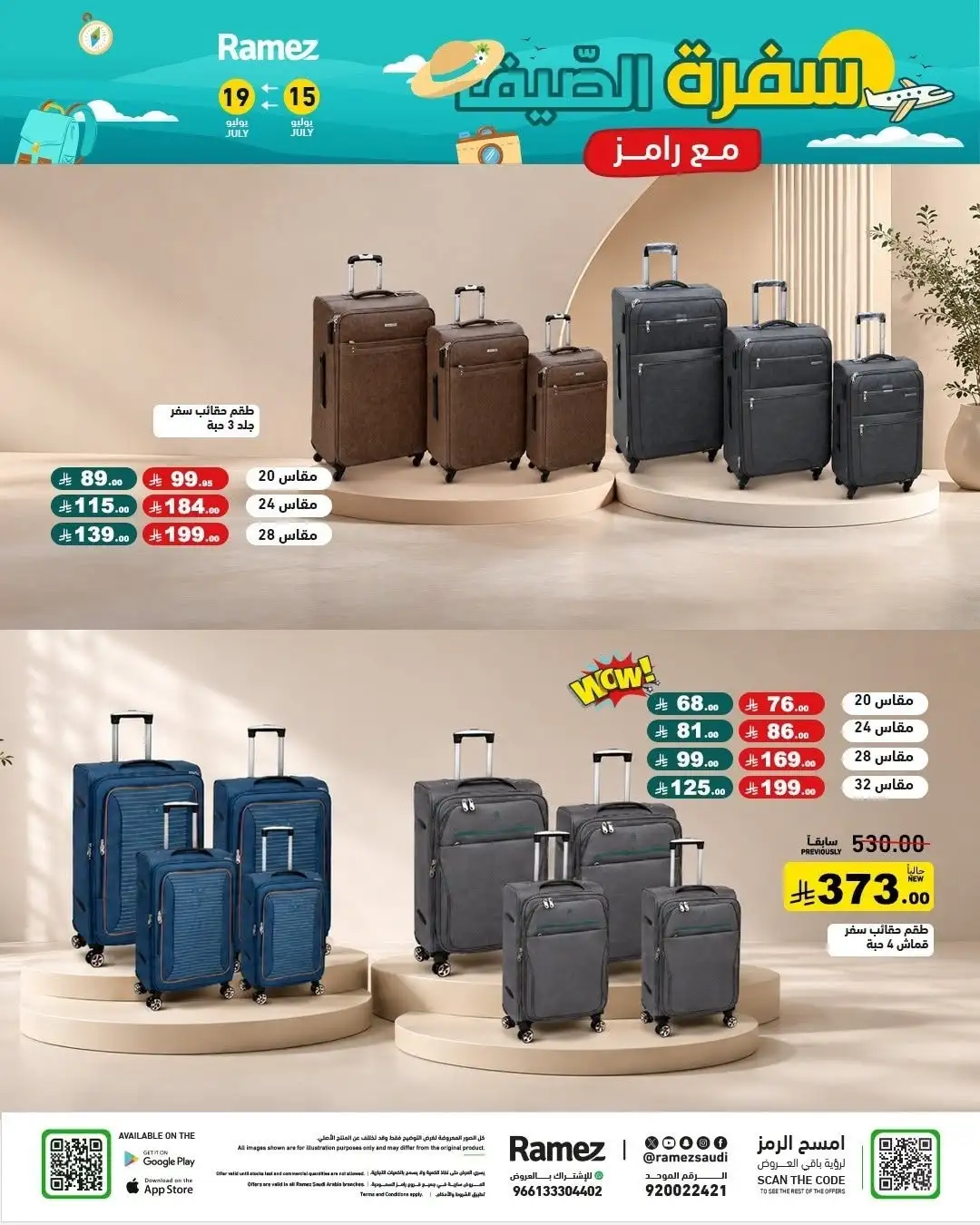 Ramez Saudi Arabia Offers Today | Latest Flyer page 41