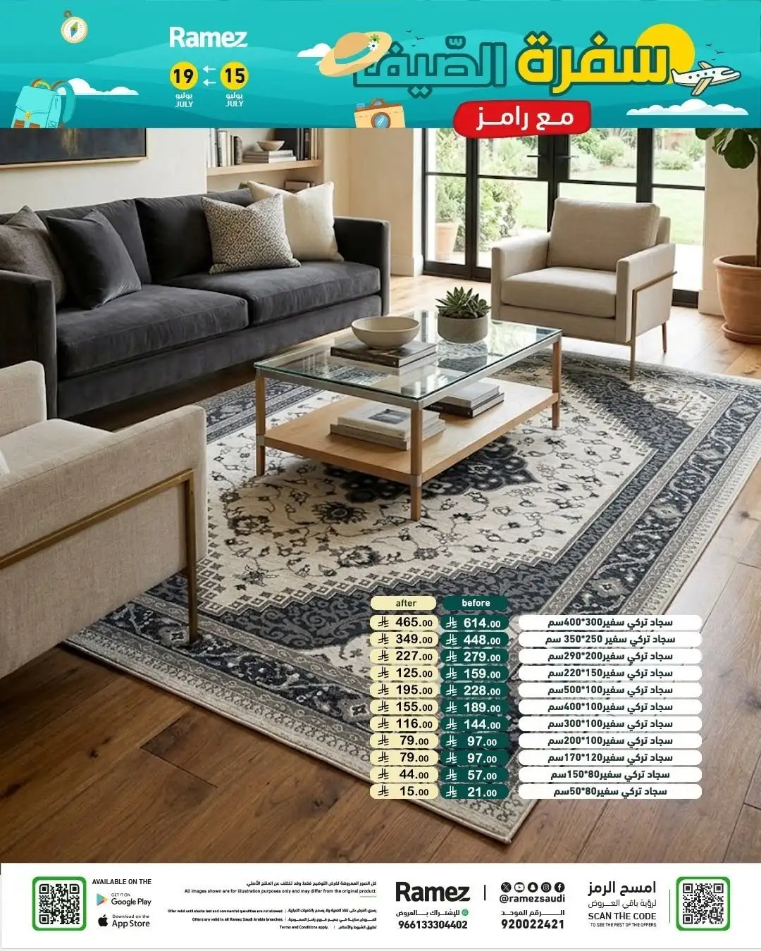 Ramez Saudi Arabia Offers Today | Latest Flyer page 42