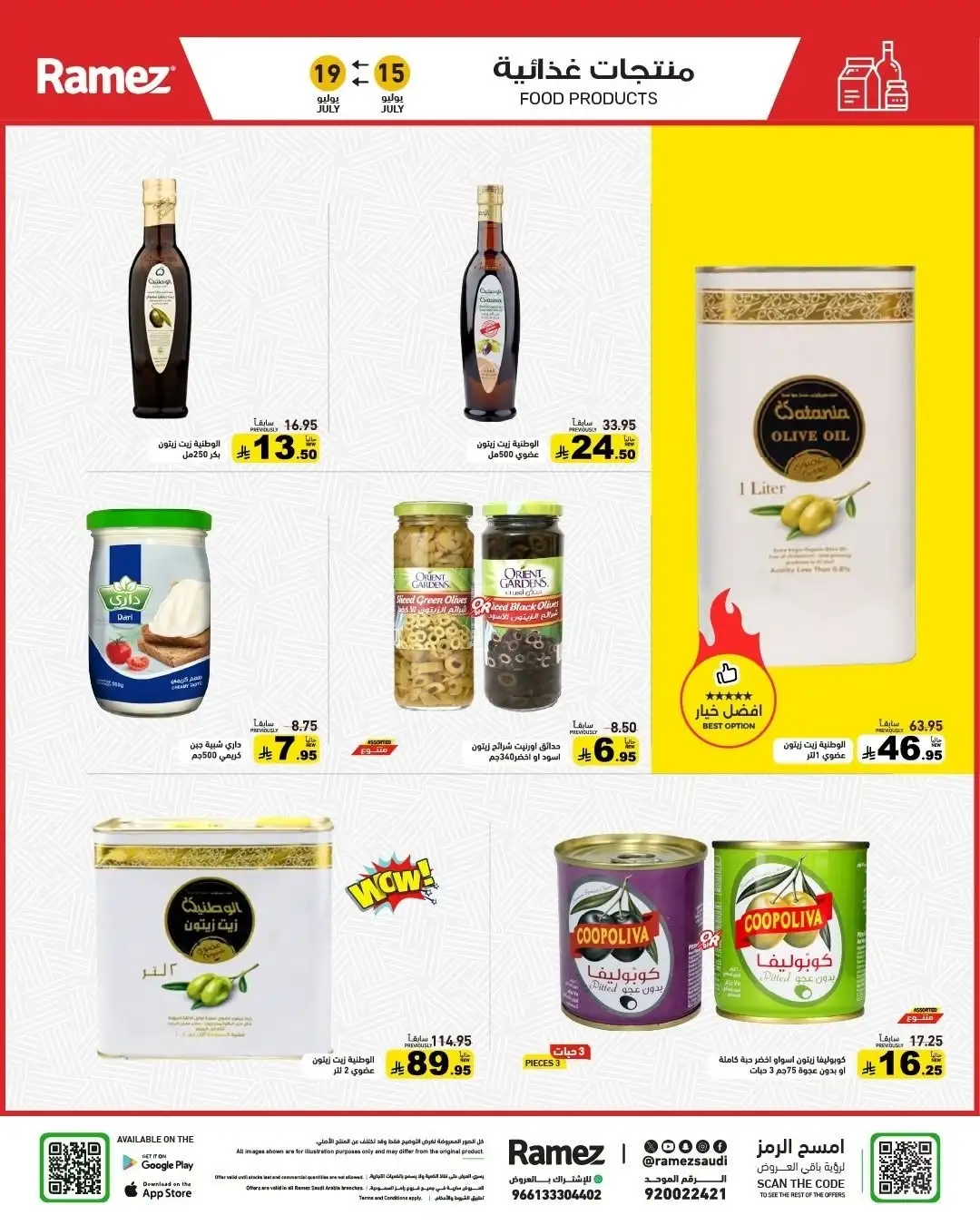 Ramez Saudi Arabia Offers Today | Latest Flyer page 8