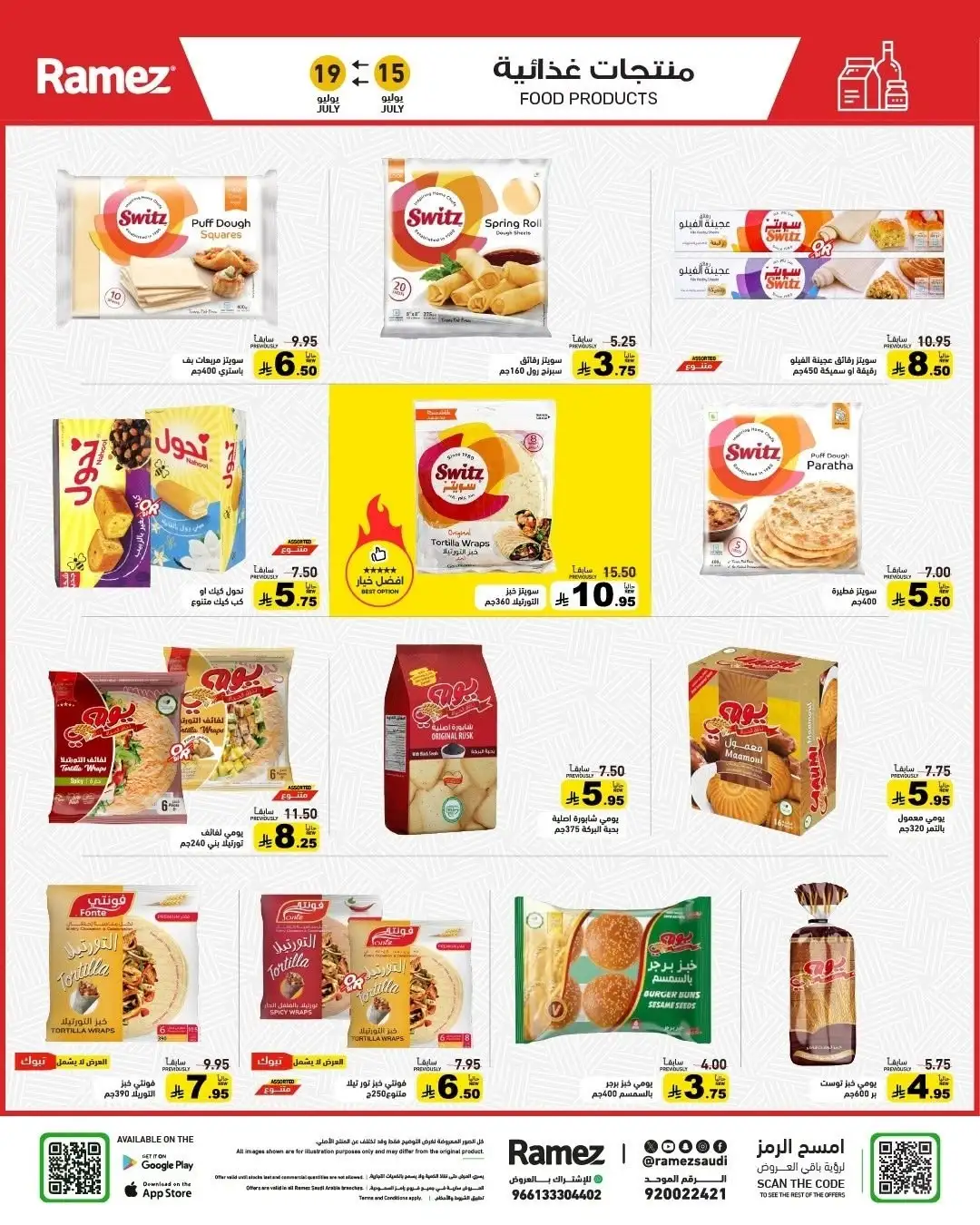 Ramez Saudi Arabia Offers Today | Latest Flyer page 9