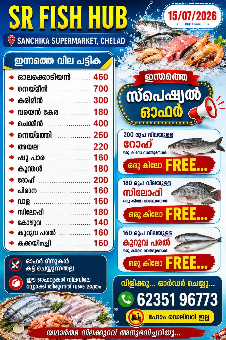 Fish hub page 1