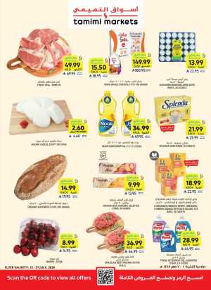 Tamimi Markets Saudi Arabia Weekly Offers | Latest Flyer flyer cover