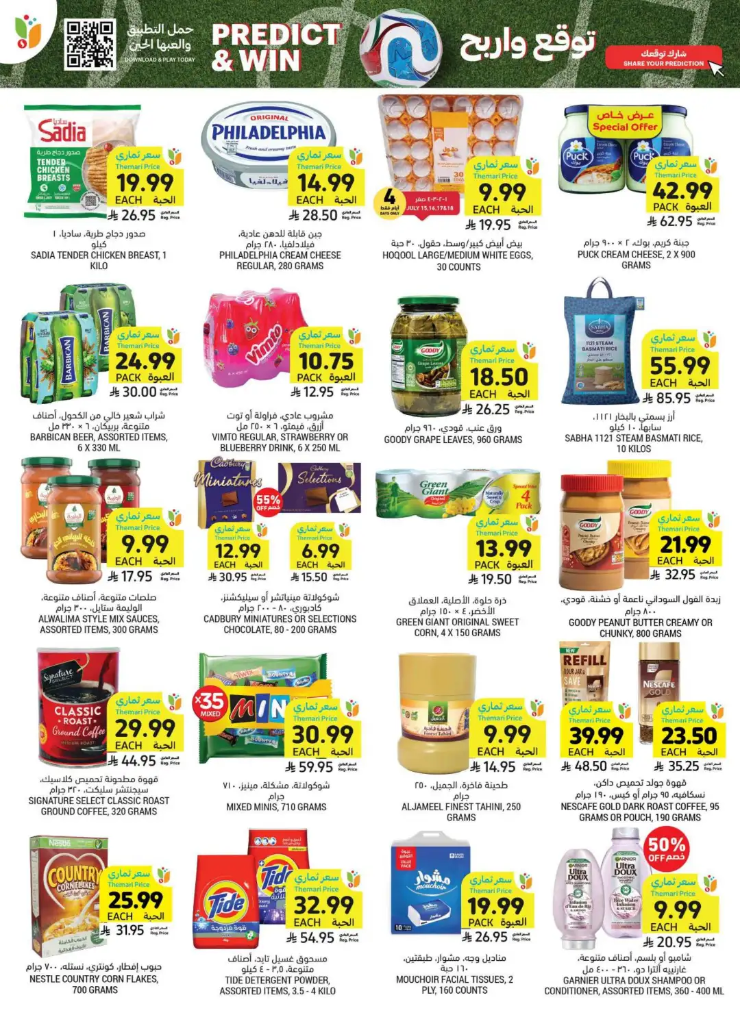 Tamimi Markets Saudi Arabia Weekly Offers | Latest Flyer page 2