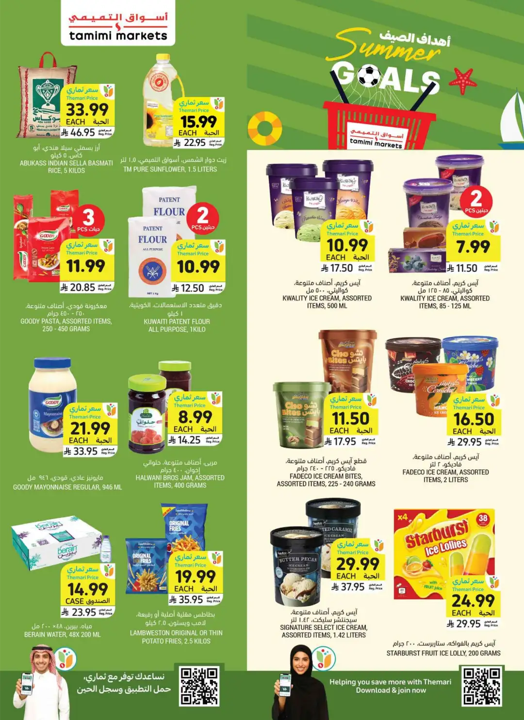 Tamimi Markets Saudi Arabia Weekly Offers | Latest Flyer page 4