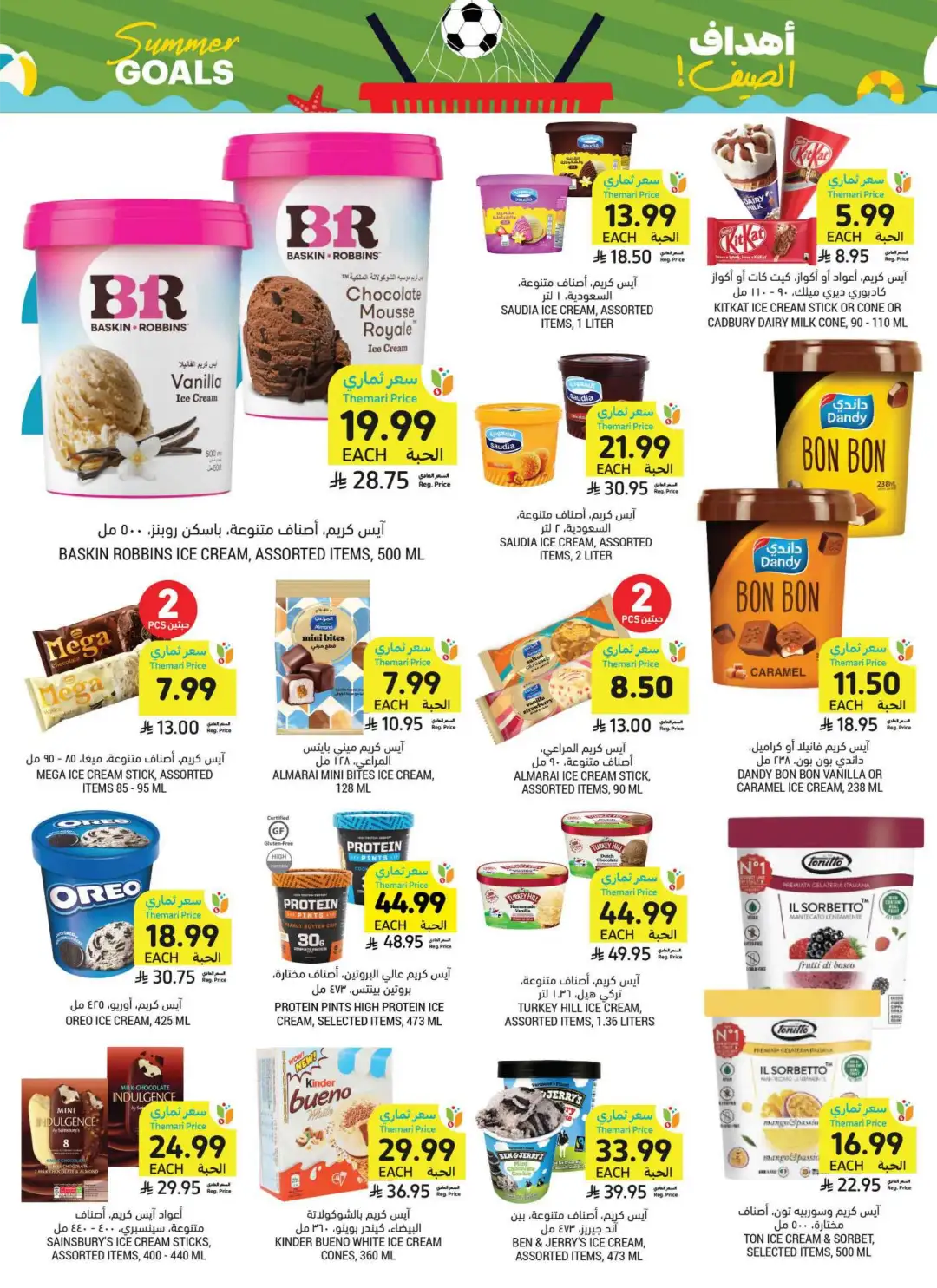 Tamimi Markets Saudi Arabia Weekly Offers | Latest Flyer page 7