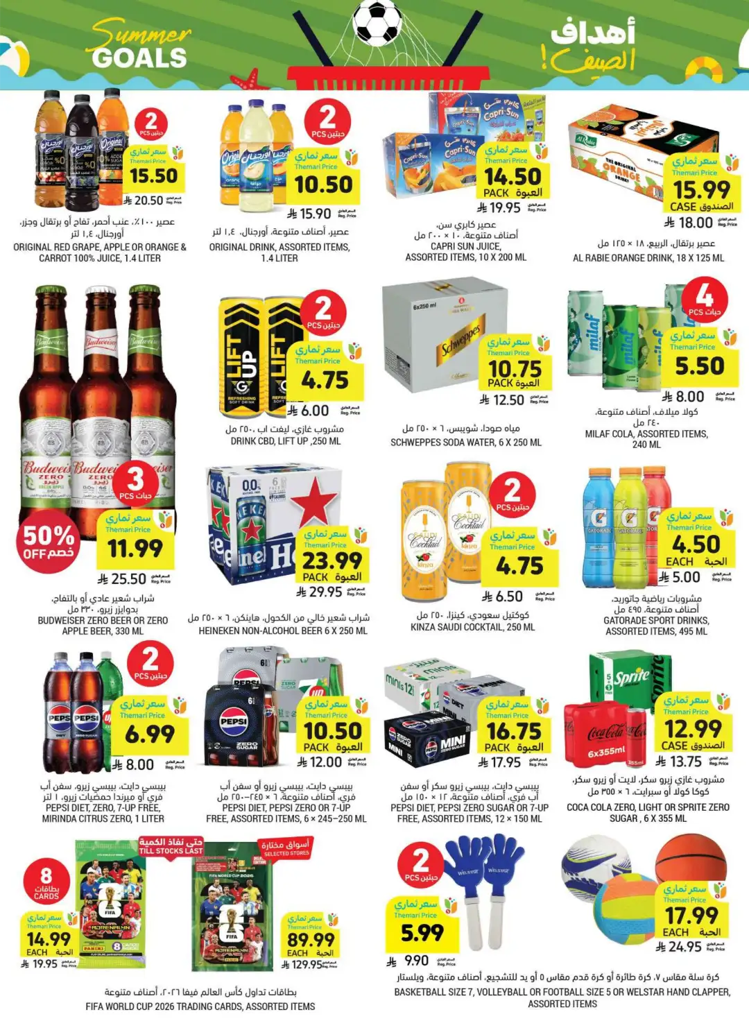 Tamimi Markets Saudi Arabia Weekly Offers | Latest Flyer page 9