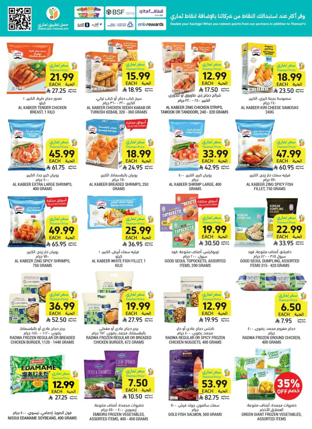 Tamimi Markets Saudi Arabia Weekly Offers | Latest Flyer page 21