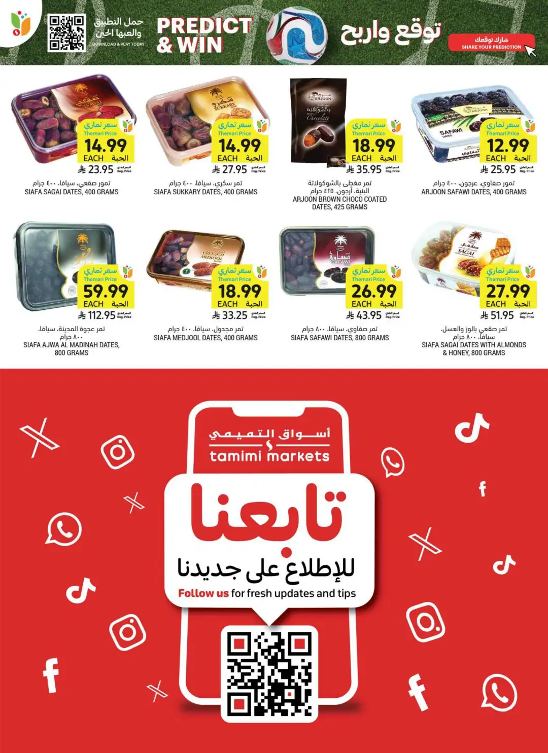 Tamimi Markets Saudi Arabia Weekly Offers | Latest Flyer page 24