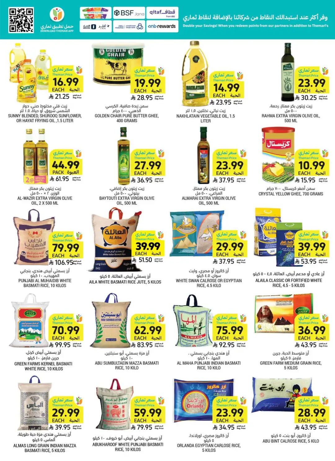 Tamimi Markets Saudi Arabia Weekly Offers | Latest Flyer page 27