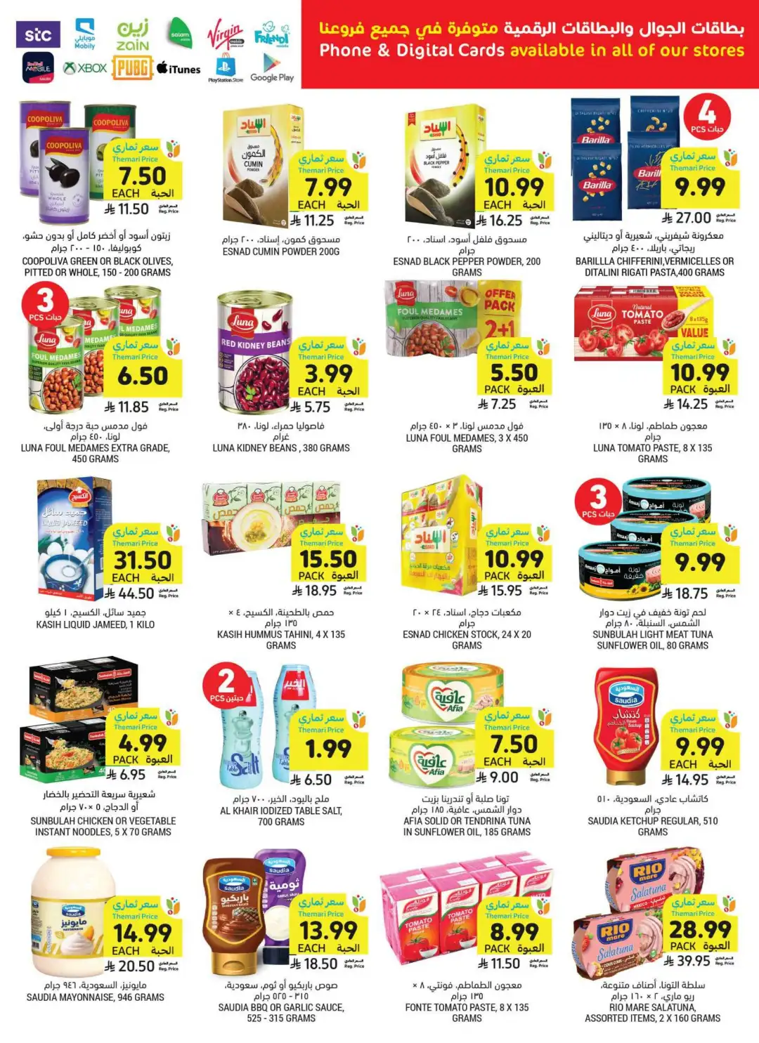 Tamimi Markets Saudi Arabia Weekly Offers | Latest Flyer page 29
