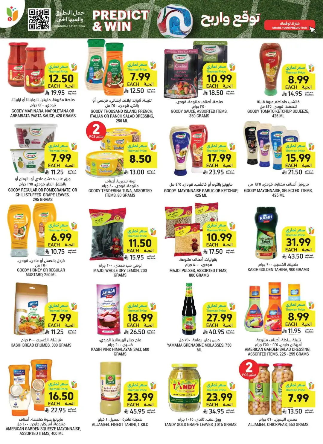 Tamimi Markets Saudi Arabia Weekly Offers | Latest Flyer page 30