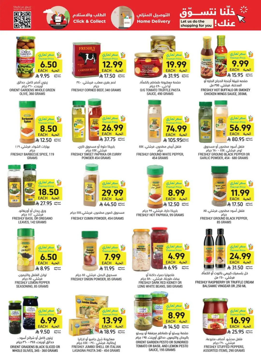 Tamimi Markets Saudi Arabia Weekly Offers | Latest Flyer page 31
